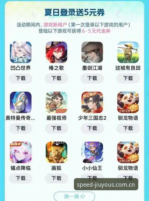 九游CN棋牌投注APP使用技巧：从入门到精通的必备知识